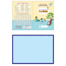 창의학습판 창의학습 토의학습 토의학습판 한글익힘판 토의판 학습판 학교생활첫걸음 사고력 창의력 문제해결력