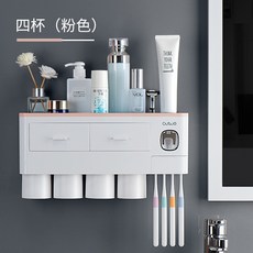 全自動擠牙膏器神器壁掛式擠壓器套裝家用免打孔衛生間牙刷置物架, 如圖, 四杯粉