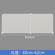 床底擋板 防塵隔板 臥室沙發縫隙圍欄, 1個, 高度18CM,環保特厚：一面長60cm