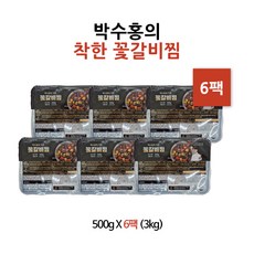 박수홍의 착한 꽃갈비찜, 6개, 500g