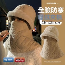 帽子女 冬季 保暖 騎行 面罩圍脖一體 秋冬 騎車 防寒 口罩 男 加絨 防風 防凍, 灰色,均碼