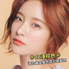 LAMEILA 拉美拉 尖細微雕水紋眉筆 四叉眉筆 防水防汗不易暈妝 持久顯色 新手易控 仿真原生眉, 1個, 02#