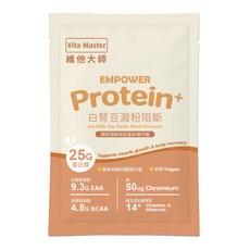 Vita Master EMPOWER Protein+ 高蛋白 大豆蛋白 白腎豆澱粉阻斷, 34g, 1個