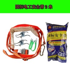 스텐 승목기 나무타는공구 등반 나무 잣나무 스테인레스스틸 나무타는 나무타는신발 승족기, 4발스텐 8