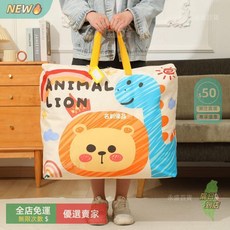 A12 幼兒園棉被收納袋 加厚耐用 學生寢具整理 兒童被子袋, 1個, 米色塗鴉【收納袋】 +姓名牌,小號47*40cm