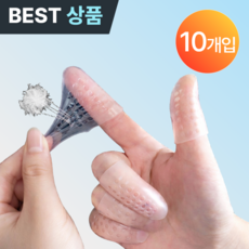 플러클 아토피 장갑 긁음방지 실리콘 손싸개 투명, 10개