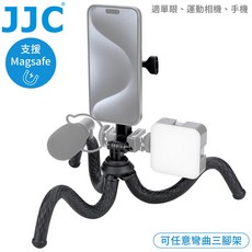 JJC MagSafe 手機運動相機適用可彎曲章魚腳桌上型三腳架 TP-FT2 附1/4螺孔手持自拍棒 Vlog 直播適用, 1個