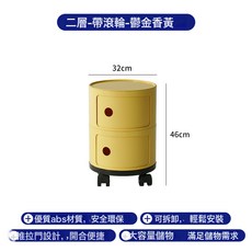 北歐風格臥室櫃夾縫收納櫃迷你床頭櫃可拆卸置物櫃圓形床頭櫃, 1件, 2層帶輪 鬱金香黃:如圖所示