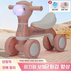 어린이 실내 자전거 무페달 걸음마 장난감 밸런스, 핑크+음악+라이트+배터리+끈+좌석쿠션
