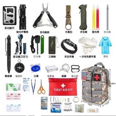 20合1 醫療合格 附保暖毯 照明, 1個, 迷彩求生包(豪華款)