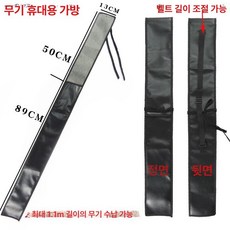 검벨트 홀더 허리 코스프레, PU 가죽 스트랩, 1개