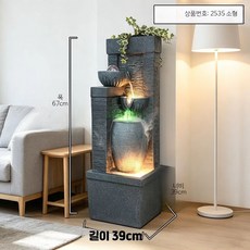 장식인형 항아리 분수 인테리어 분수대 장식 오브제, 2535 소형 A형