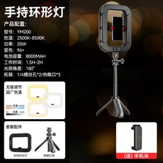 라이브 링라이트 핸드폰 램프 사각 조명 LED 방송, H. 데스크탑 채우기 조명, H. 업데이트된 데스크탑 채우기 조명