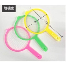 夜市撈魚遊戲玩具 漂浮洗澡玩具 擬真海洋動物 (蝦 龍蝦 螃蟹 烏龜 青蛙 金魚), 平網, 1個