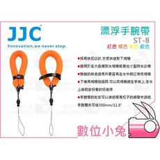 JJC ST-8 漂浮手腕帶 橘色 適用於 TG-870 Gopro Hero 4 5 衝浪 浮潛 防水相機 TG4, 1個