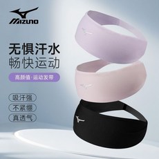美津濃 吸汗髮帶 運動跑步健身導汗帶 瑜伽頭戴 籃球束髮 男女頭帶頭巾, 1個, 粉色【吸汗透氣 輕薄防滑】兩隻裝,彈力升級/不勒頭部
