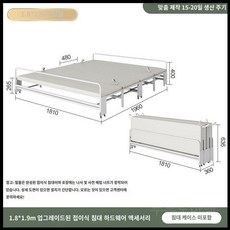 월베드 침대 공간활용 오피스텔 고시원 폴딩베드 2, 1.8x1.9 접이식 침대 액세서리  업그레이드된 편안