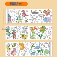 DFMEI 兒童超長塗鴉大畫紙填色繪畫紙畫卷幼兒園寶寶塗色畫布畫畫本畫冊, 如圖