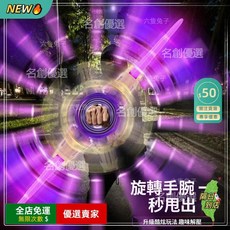 A13 火旋劍 伸縮光劍 軸承旋轉 激光劍 兒童玩具刀, 1個, 60釐米】雷光劍-藍間金【指尖旋轉/五色,現貨發出【送充電線】高效能調控芯片#絲滑