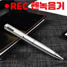 원형 녹음펜 초소형 휴대용 회의용 OTG 지원 32GB 메모리 35g 경량 디자인 고음질 노이즈 감소 기술 장시간 배터리 하이테크 클리어 사운드 고급 녹음기, 은색, 메모리카드 미포함 (별도 구매)