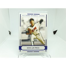 송진우 2023 SCC 한국 프로야구 레전드 국보 빙그레 이글스 베이스 블루 패러렐 50장, 정민철