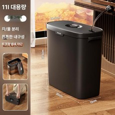 배수통 정수기 차찌꺼기 버킷 배수 여과 다용도 카키 물받이 찌꺼기통 트레이 폐수통, 재즈그레이, 기본 색상