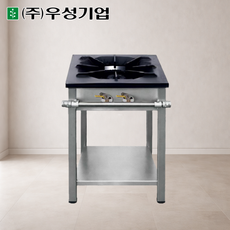 그랜드우성 높은렌지 1구 450X450 업소용 가스레인지 화구 일반버너 시그마버너, LPG