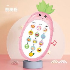 《菲比尋常》003-1鳳梨造型安撫手機，嬰幼兒玩具，模擬聲光，寶寶啟蒙益智, 黃色, 1個