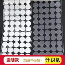 魔術貼 圓形自粘魔術貼 幼兒園安靜書圓形魔術貼手工神器背膠子母扣超薄魔術貼自粘可撕式, 1個, 透明款 強力背膠 ,直徑1.5cm：12對裝