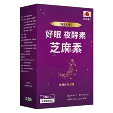 VitaHerb 好眠夜酵素芝麻素 30粒入 | 日本進口 幫助入睡 營養補充, 1個, 30顆