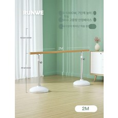 이동식 댄스바 높이조절 발레바 바닥 흡착 스트레칭 훈련