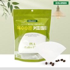 친환경 옥수수 커피필터 핸드드립 거름종이 커피여과지 50매 (2-5인용), 1개, 50개입