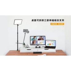 Ulanzi VIJIM 延長臂燈架, 1個, LS10 桌面可拆卸三節伸縮組合支架