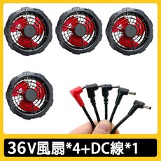 空調服 馬甲 熒光 反光條 降溫 背心, 36V4風扇,2XL, 1個