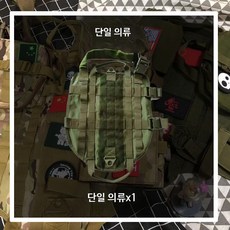 대형견 강아지 하네스 조끼 배낭형 반려견 외출용 산책 캠핑 다용도 펫 의류, 1개, 군그린 단일 셔츠