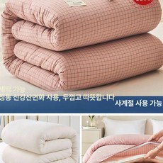 목화솜요 면화이불솜 두꺼운 이불커버세트, 더스티로즈 스몰 체크