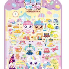 픽펭 스티커꾸미기 코디스티커 멜로핑