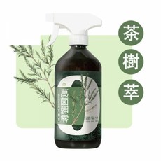 欣榮園藝 茶樹萃取萬菌歸零雨後抗菌噴霧600ml 天然香氛 感染預防 植物保護劑, 1個, 萬菌歸零 茶樹萃600ml