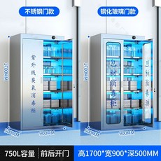 자외선살균기/DHS-1130H /열풍건조/살균소독기/컵소독, T. 750L 전면 및 후면 도어 4중 완전