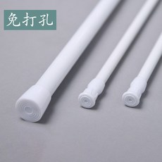 免打孔伸縮桿 多規格 窗簾桿 晾衣桿 浴簾桿, 1個, 55款(不能超取)