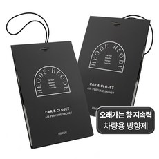 헤오드 퍼퓸&탈취 방향제 에어 프레셔너 30g, 2개, 엠버바닐라 2개, 엠버바닐라