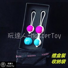 聰明球禮盒 單雙球組, 1個