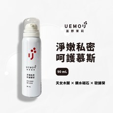UEMORI 淨嫩私密呵護慕斯 天女木蘭萃取 複方精油, 1個