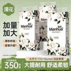 漫花 梔子花懸掛式紙面巾 大張四層柔厚 1提350抽, 1個