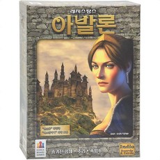 오공일 코리아보드게임 레지스탕스 아발론 마피아보드게임 인기보드게임