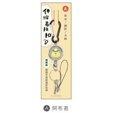 經典銀多功能金屬易拉扣 伸縮證件繩 掛鉤易拉扣, 1個, 阿布君/CP-380A