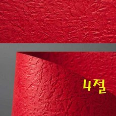 두성 구김지 4절 2장단위판매, 128 진녹색