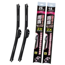 雨盾 矽膠鍍膜軟骨雨刷 Luxgen N7 專用 26+18吋 台灣製造 日本矽膠, Luxgen N7專用