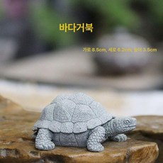 장 조각상 돌 인테리어 용거북이 장식 연못 정원 거북이, 1개, 바다 거북이