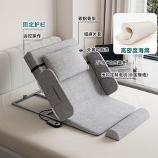電動起身器 起床輔助器 電動床墊 電動起背器 起床助力器 電動起床器 起身神器 起身床墊 電動起身輔助器 床墊, 75寬深灰色-短款-固定扶手